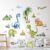 Tanlaby Grande Dinosaurios Pegatinas de Pared Animales Palmera Adhesivos Pared Acuarela Dinosaurios Vinilos Decorativos para Niños Bebés Habitación Cuarto de Jugar Dormitorio Guardería