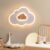 Lampara infantil Techo, Lámpara de Techo de Nubes 30cm 18W Lampara LED habitacion techo 3000K-6000K Regulable con Control Remoto, Luces Techo infantil, Lamparas Dormitorio, Estar Pasillo y Salón